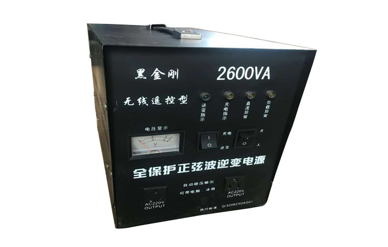 Integrated charging inverter